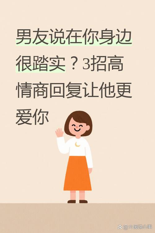 一个男人总想抱你的原因缩略图