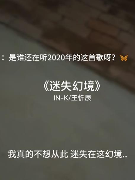 世界之迷失幻境图标