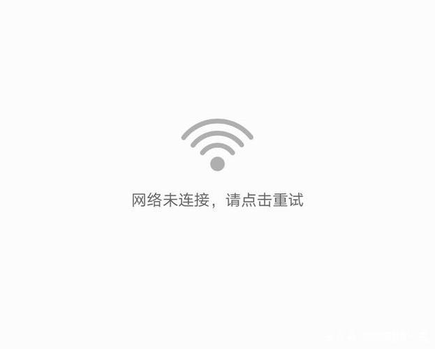 怎么让软件禁止联网