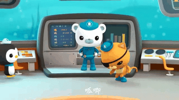 海底小纵队快跑游戏游戏截图