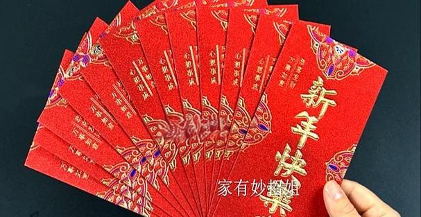 红包踩雷挂是真的吗截图