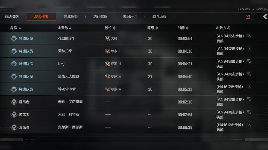 暗区战绩查询入口官网