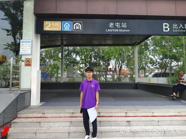 旧辞地铁改文件