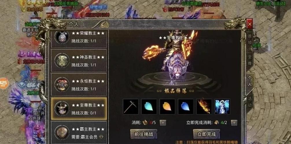 怒火一刀神铸优先顺序截图