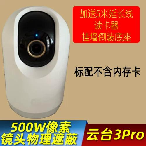 小米摄像头断开wifi后还可以录像吗
