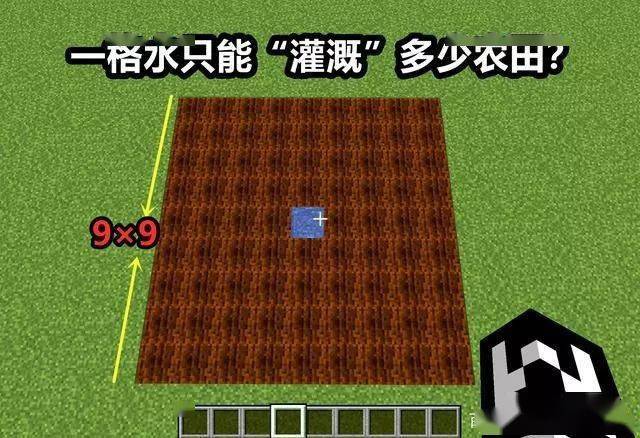 我的世界正版多少截图