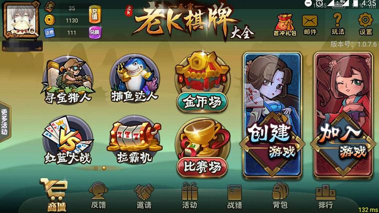 k9棋牌官方网站