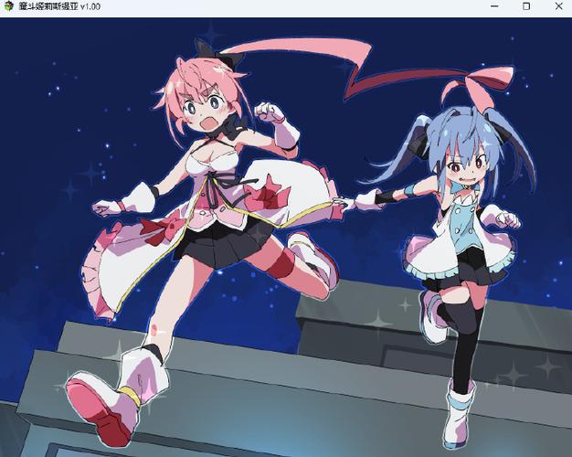魔法少女天穹小熊移植魔法少女天穹缩略图