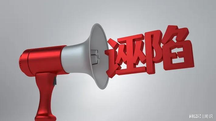 oppo左上角圆圈斜杠什么意思游戏截图