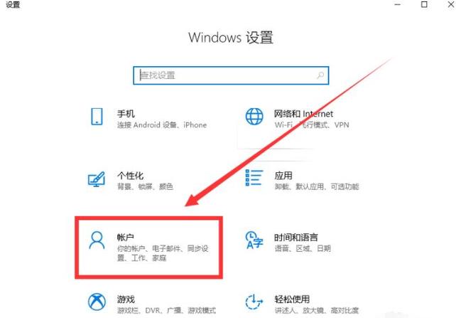 win10快速切换桌面1和桌面2