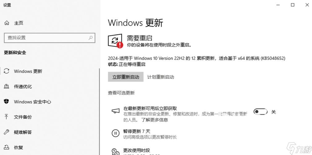 手机老是卡闪退怎么办缩略图