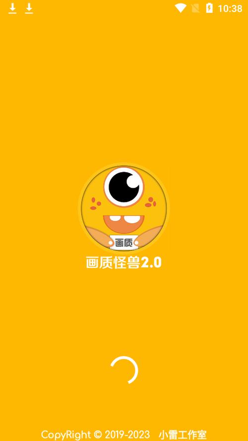 妞妞画质怪兽120帧介绍图标