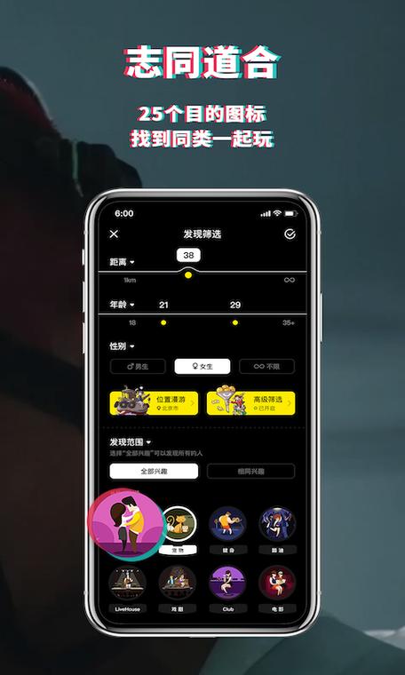 积目升级最新版本