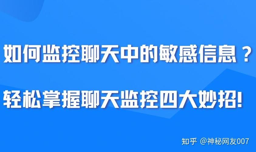 微信被登录会不会有聊天记录
