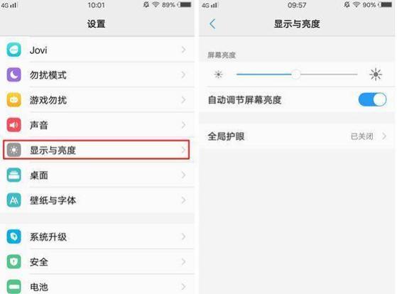 vivo手机掉电特别快怎么办缩略图