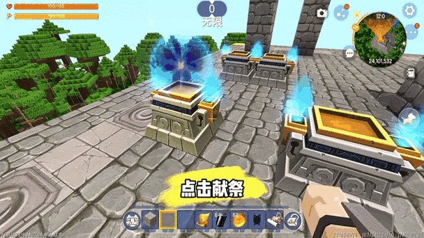 迷你世界祭坛图标
