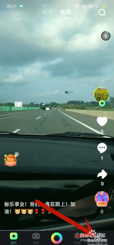 秘乐短视频交易缩略图