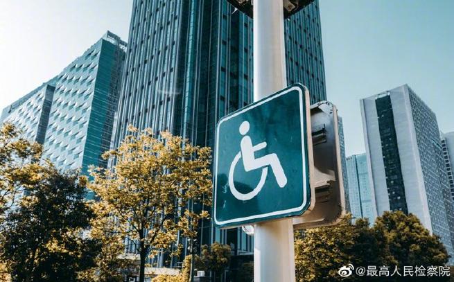无障碍模式在哪里开启
