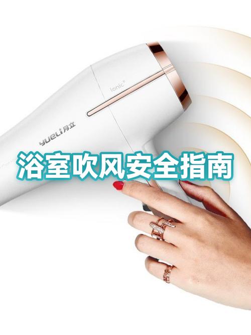 吹风机能一直吹多久缩略图