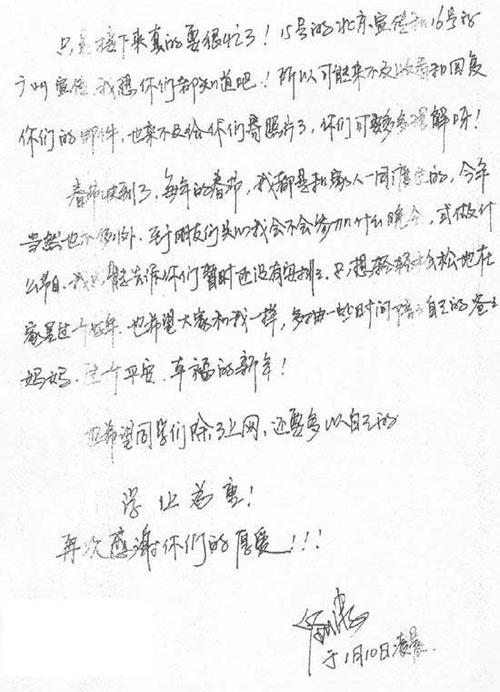 可以导入图片描图画画软件