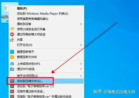 改文件名后缀