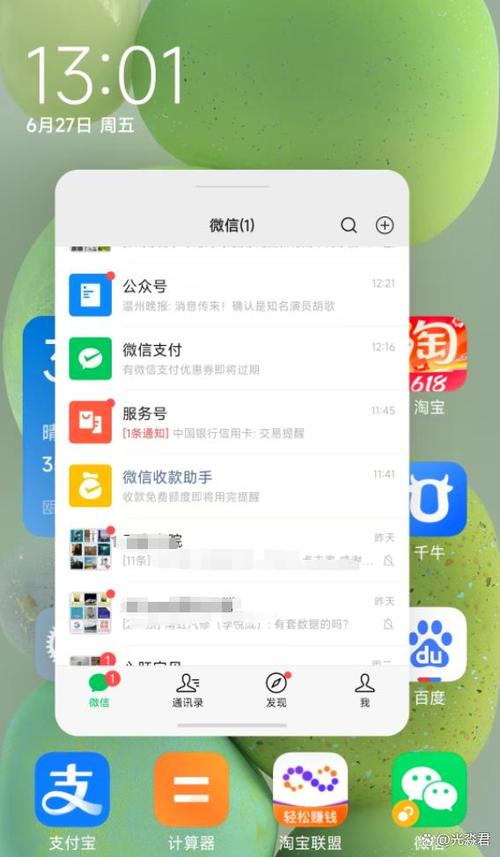 微信窗口大小怎么调游戏截图