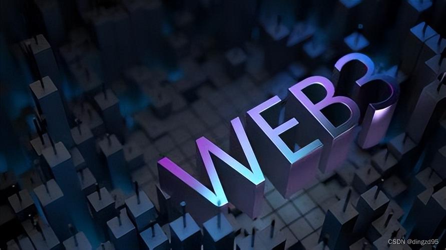 web3概念股
