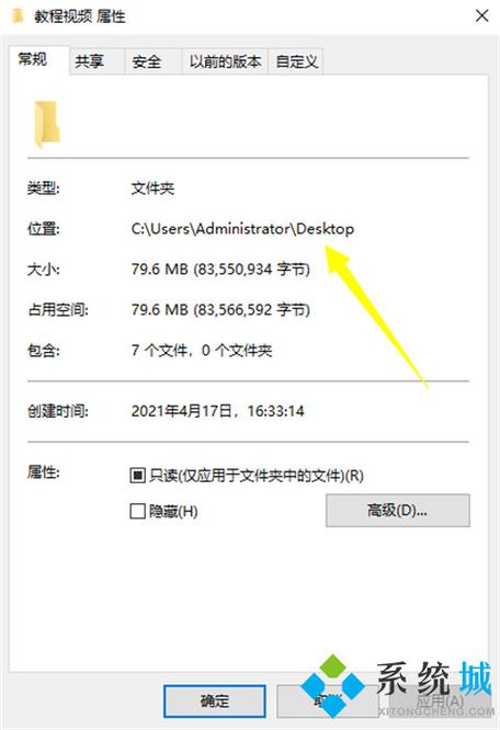 隐私相册文件路径