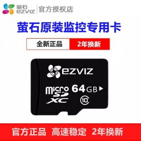 监控摄像头内存卡128g能存多少天