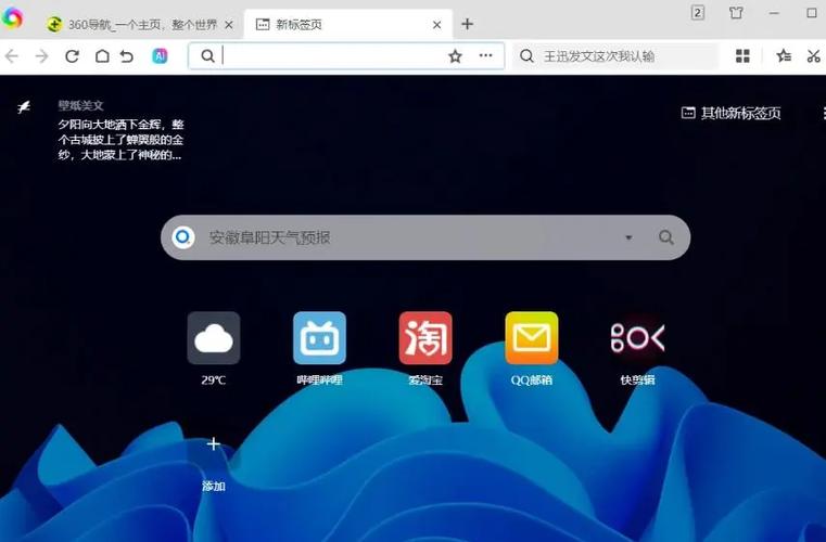 浏览器关闭广告拦截游戏截图