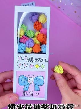 自己做抽奖机怎么做截图
