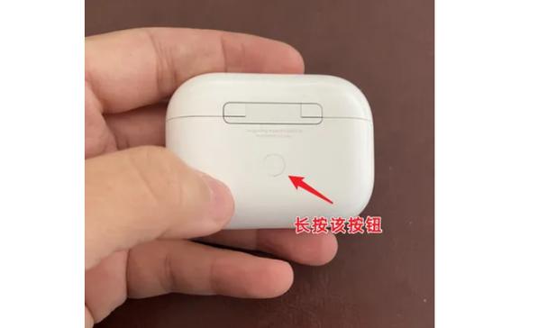 苹果蓝牙耳机能和华为手机配对吗游戏截图