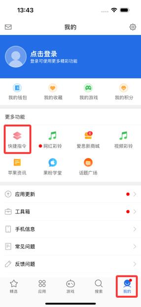免广告软件下载安装图标