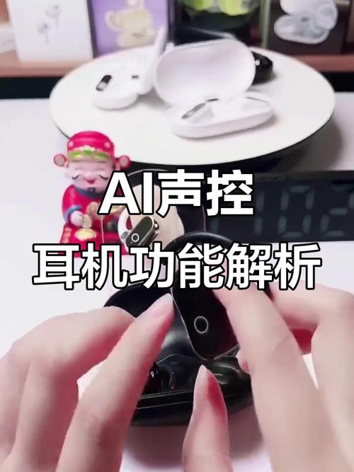 怎么把耳机控制播放关掉截图