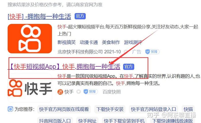 快手一个小时消耗多少流量