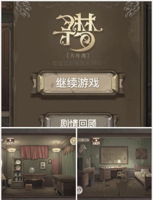 紫堇市游戏厅怎么过密码缩略图