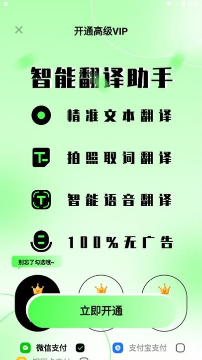 俄语翻译软件免费游戏截图