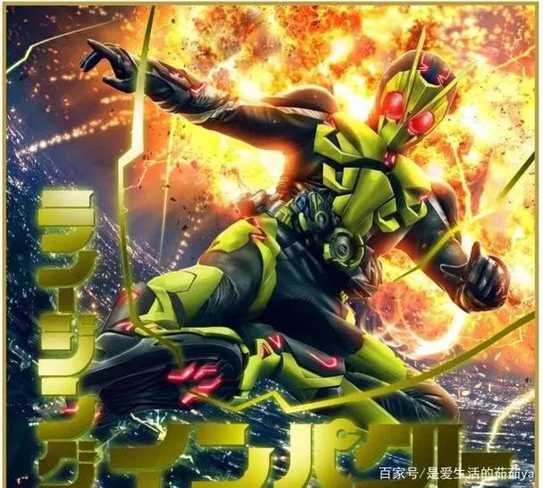 假面骑士零一第二季游戏截图
