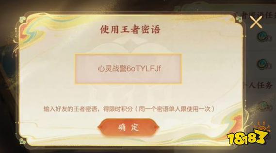 王者荣耀删除好友亲密度值会恢复吗