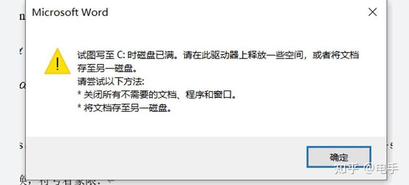 c盘下载文件移动到d盘缩略图