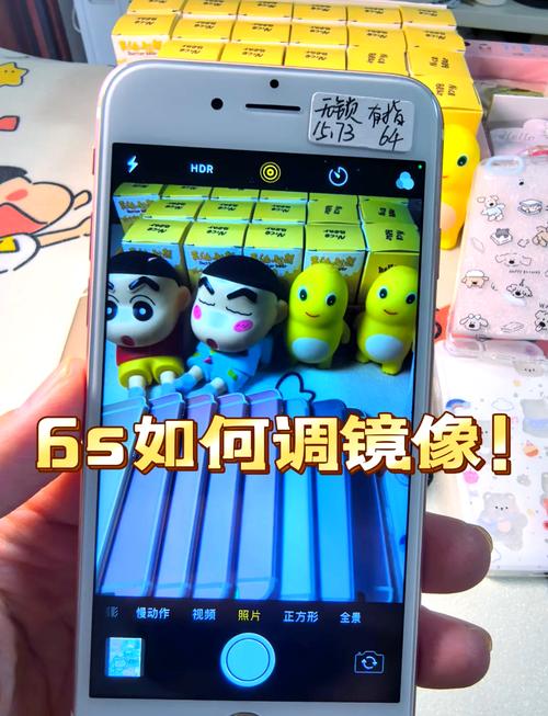 苹果手机开启屏幕镜像