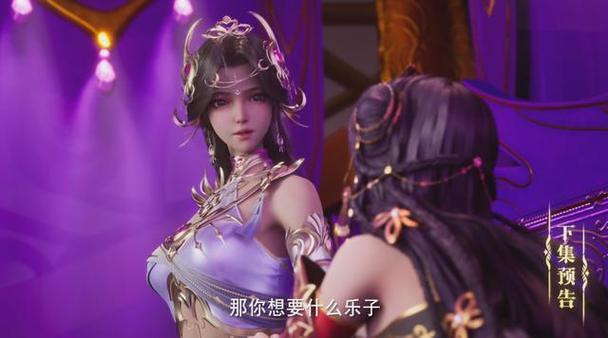 神印王座官方爆料截图