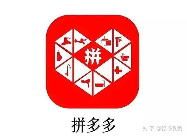 拼多多历史版本