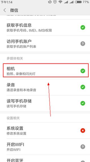 手机视频看不了怎么回事缩略图