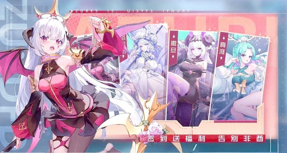 双生幻想官网图标