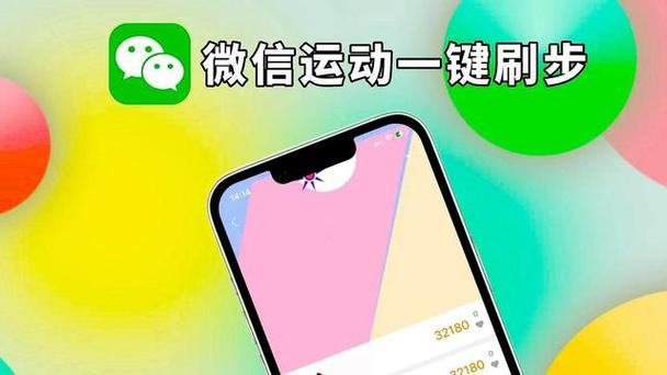华为运动手环的功能有哪些图标
