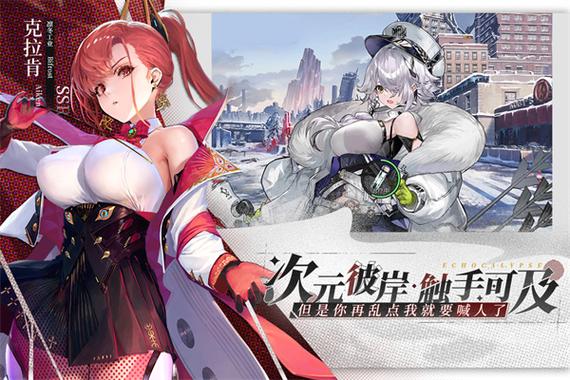 绯色app无限金币破解版图标