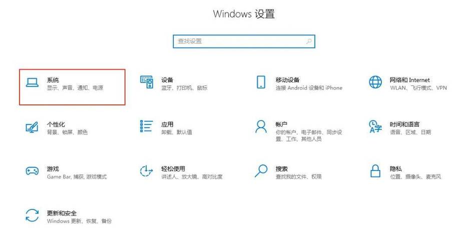 笔记本控制面板没反应缩略图