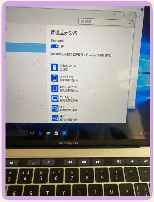 苹果手机蓝牙设备怎么删除截图