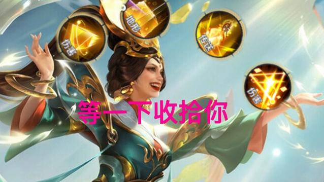 王者荣耀不愧是你表情包截图